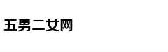 下一站传奇独播 2018-10-21 期